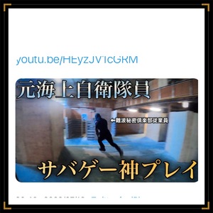 みなみ