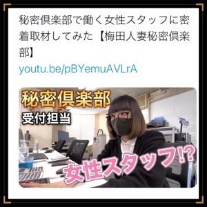 みなみ