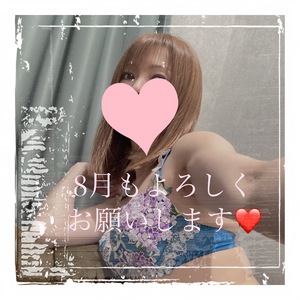 みなみ