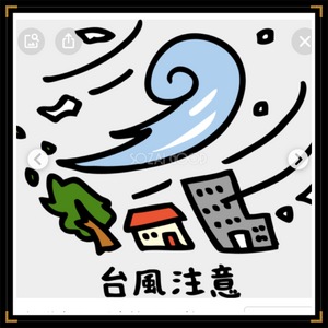 みなみ