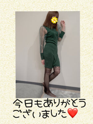みなみ
