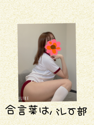 みなみ