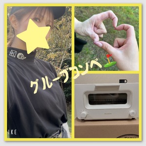 みなみ