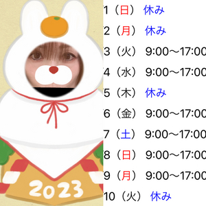 みなみ