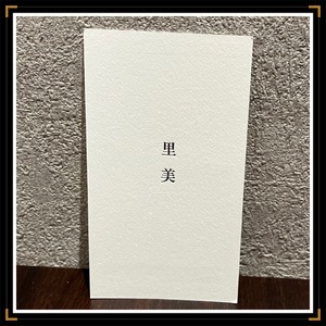 みなみ