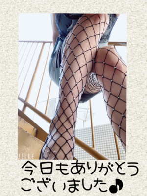 みなみ