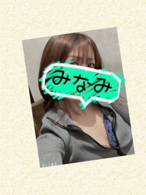 みなみ