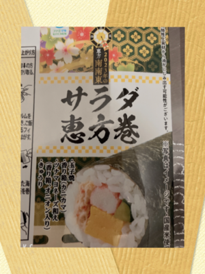 みなみ