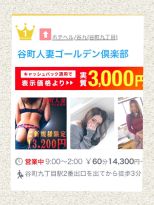 みなみ