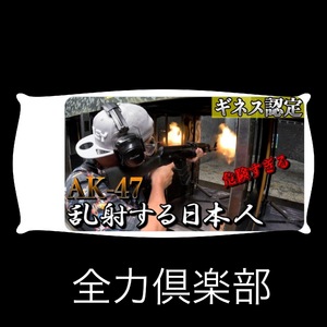 みなみ