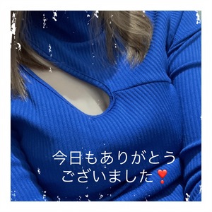 みなみ