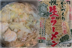 みなみ