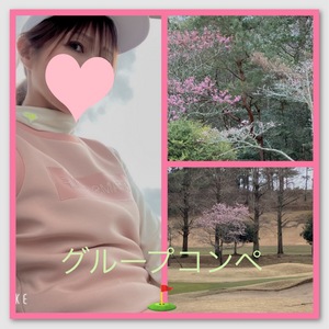 みなみ