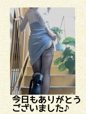 みなみ