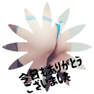 みなみ