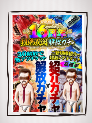 みなみ