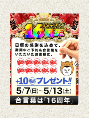 みなみ
