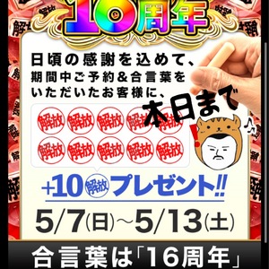 みなみ
