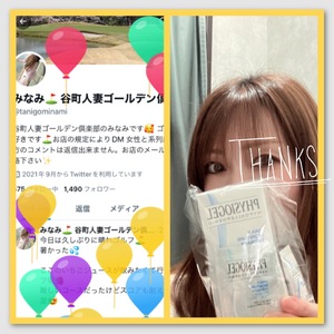 みなみ