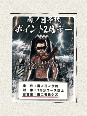 みなみ