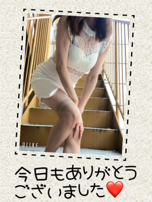 みなみ