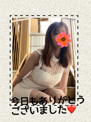 みなみ