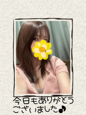 みなみ