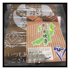 みなみ