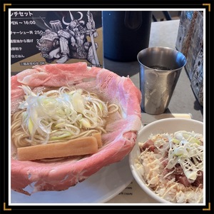 みなみ