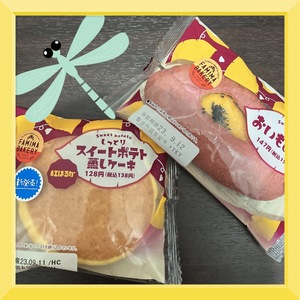 みなみ