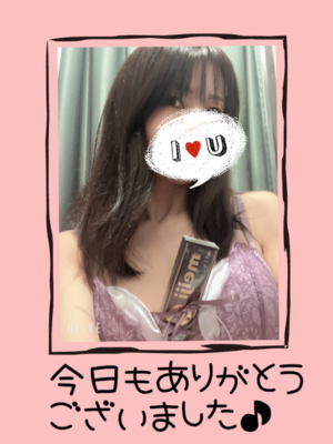 みなみ