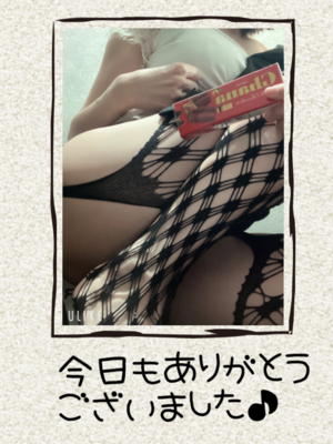 みなみ