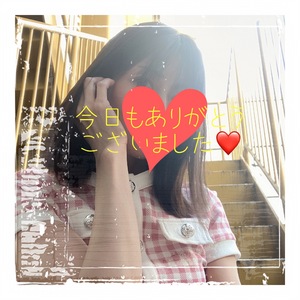 みなみ