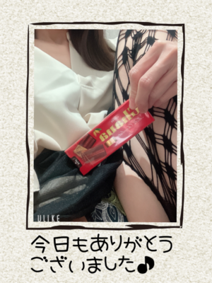 みなみ