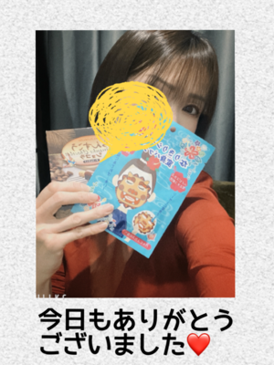 みなみ
