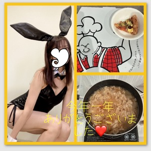みなみ