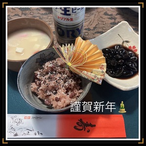 みなみ