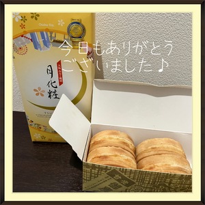 みなみ