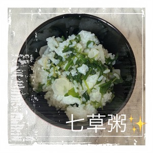 みなみ