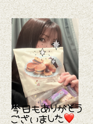 みなみ