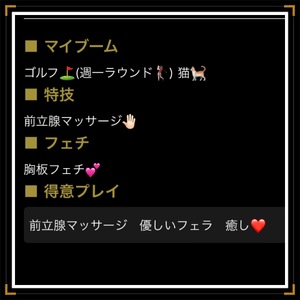 みなみ