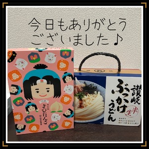 みなみ