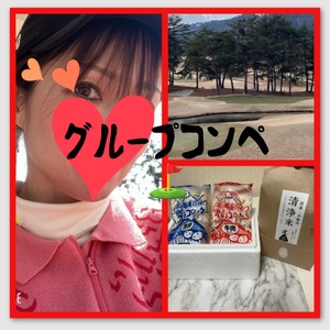 みなみ