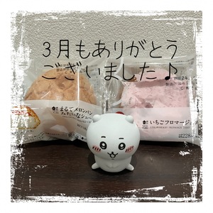 みなみ
