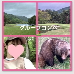 みなみ