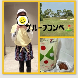 みなみ