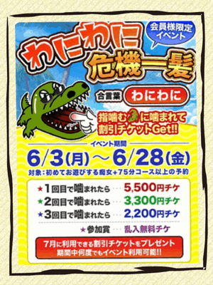 みなみ