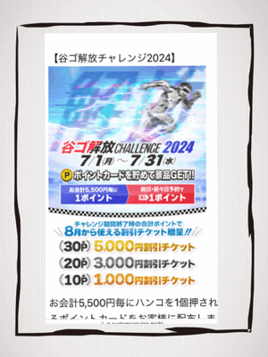 みなみ