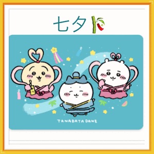 みなみ
