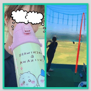 みなみ